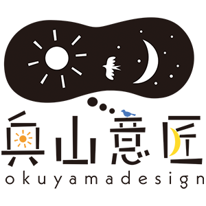 オクヤマデザイン